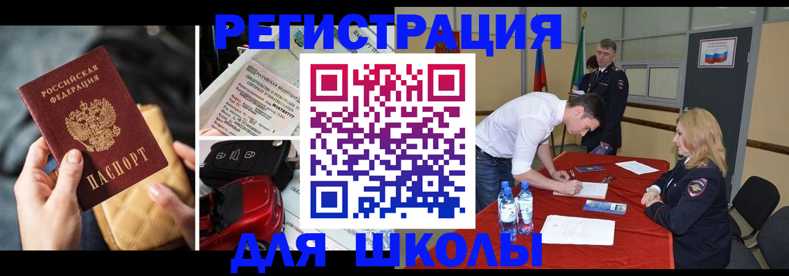найти адрес прописки в Боготоле